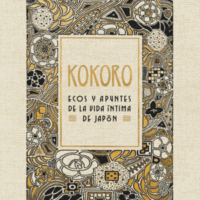 KOKORO