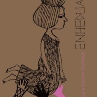 ENHEDUANNA