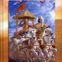 EL BHAGAVADGITA TAL COMO ES