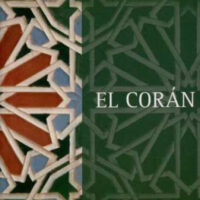 EL CORÁN